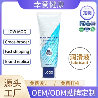 东南亚外贸英文润滑油无硅油男女可舔免洗情趣用成人润滑液OEMODM