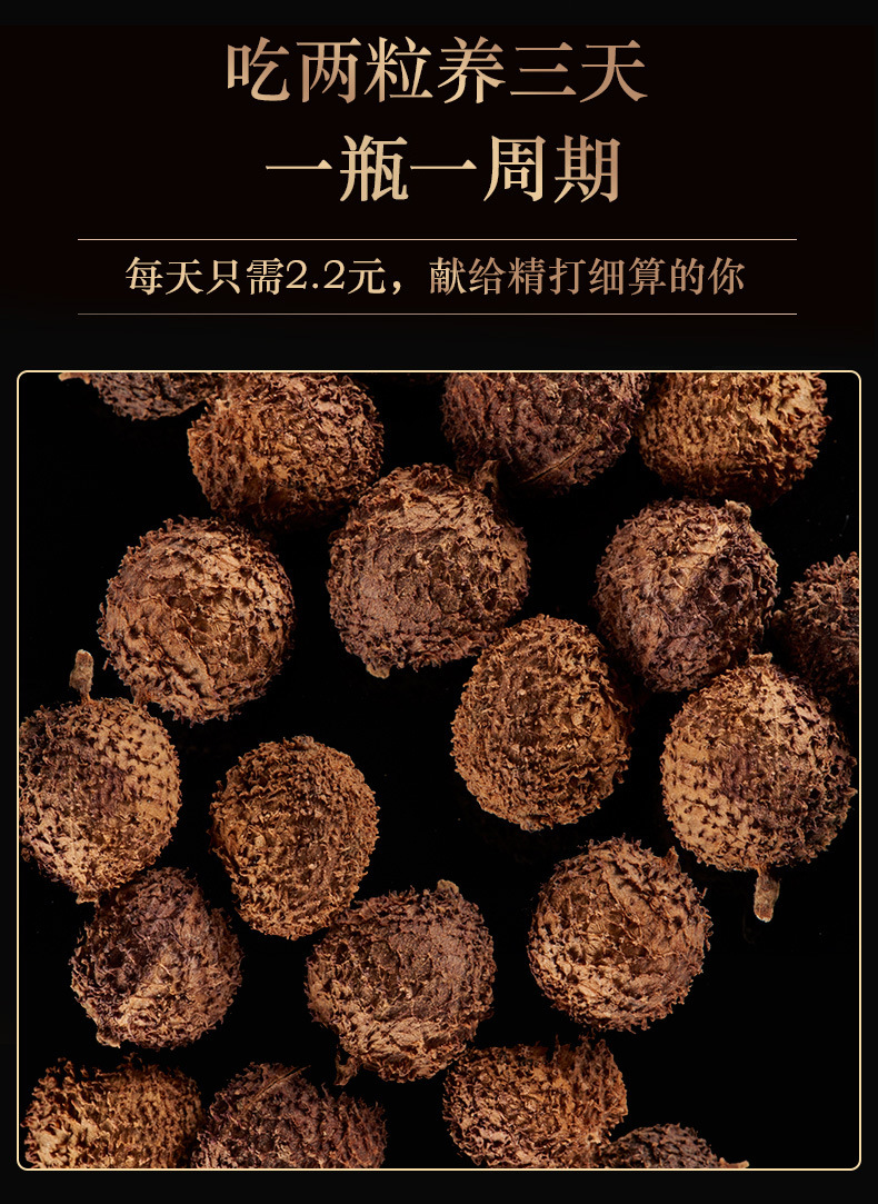 Authentic Yangchun Amomum Fruit Sha Ren 150g Dried TCM Herb for Decoctions and Culinary Use specifications