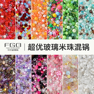 FGBǧɫ��������������ɫϵ����diy��朴�������Ʒ�����ɫ