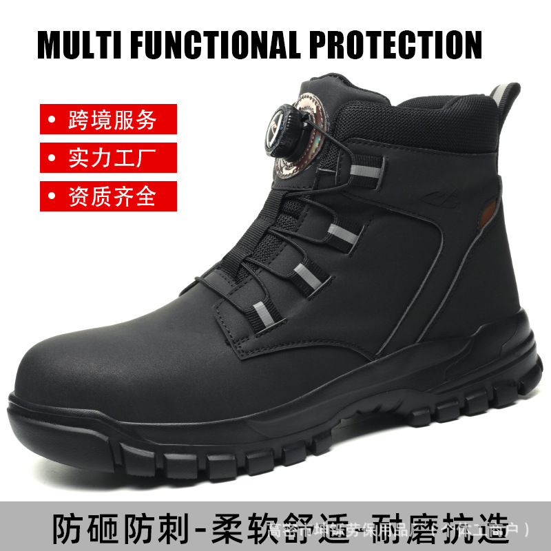 跨境防泼水抗造劳保靴男 科技旋转纽扣防砸防刺穿工作鞋 轻便高帮|undefined