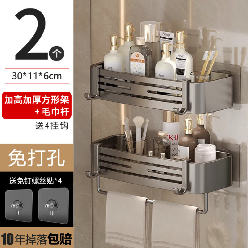 パンチングなしの高さのあるバスルーム収納ラック壁掛け三角バスケットバスルーム三角形トイレコーナー収納ラック|undefined