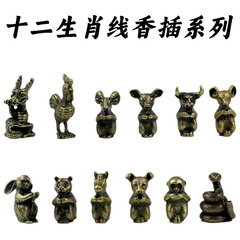 干支香アンティークミニ 12 神獣装飾品銅合金線香家庭用屋内アロマセラピー香ホルダー