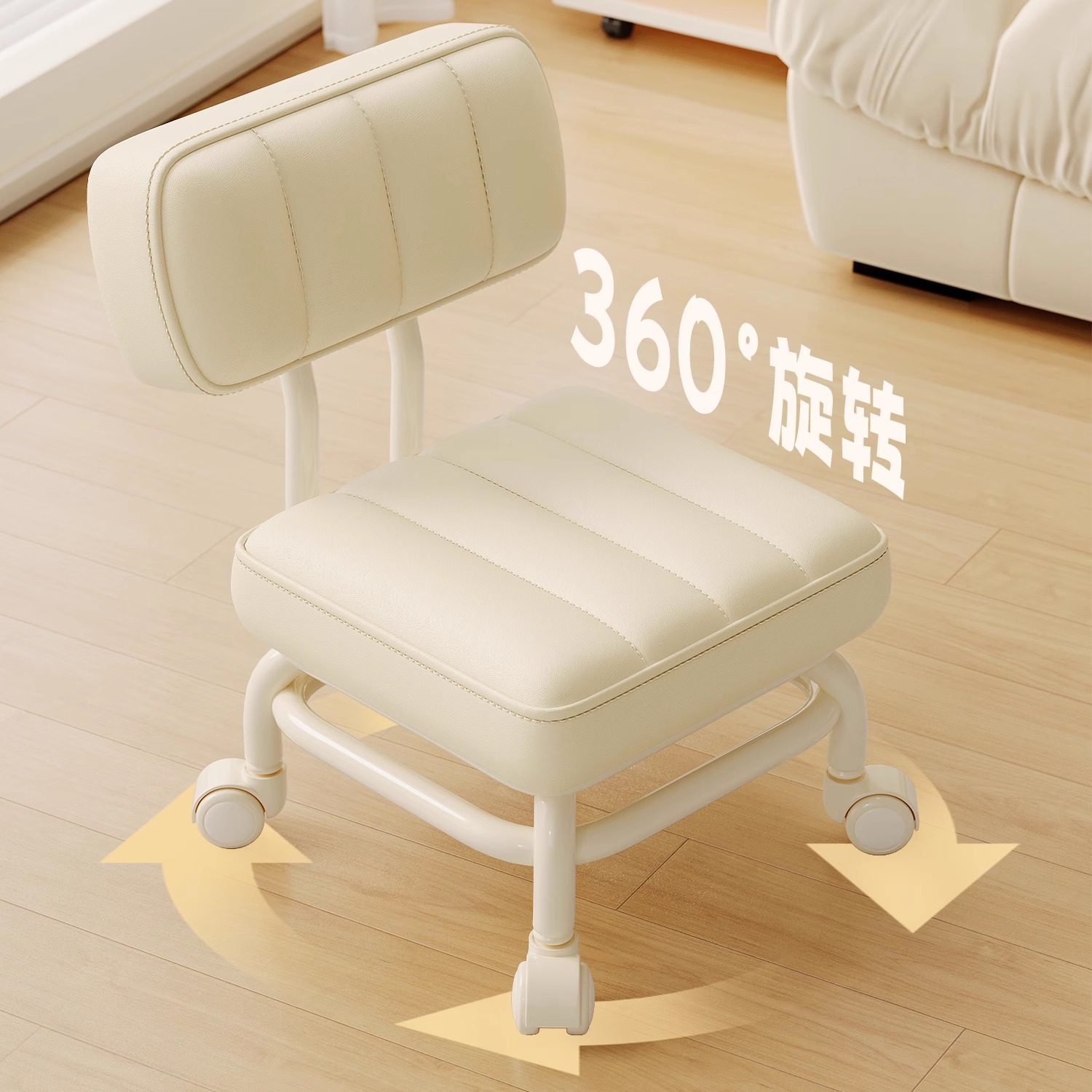 Swivel Small Stool for Home Use in the Living Room, Movable Low Stool with Silent Wheels, Backrest Stool, Children's Toddler Chair