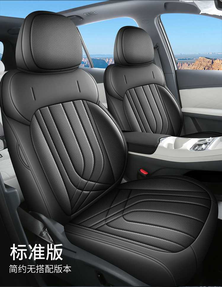 2026 Geely Galaxy E5 seat covers, universal for all seasons, full coverage, specialized seat covers, car seat cushions, 2025 seat cushions