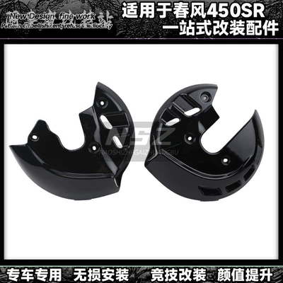 windscreen lower lip accessories, Fixed wind wing - non-destructive-installation-caliper-cover-glossy-black