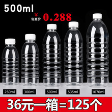 500ml͸ƿһԵVȪˮƿһb1LƿwʳƷ