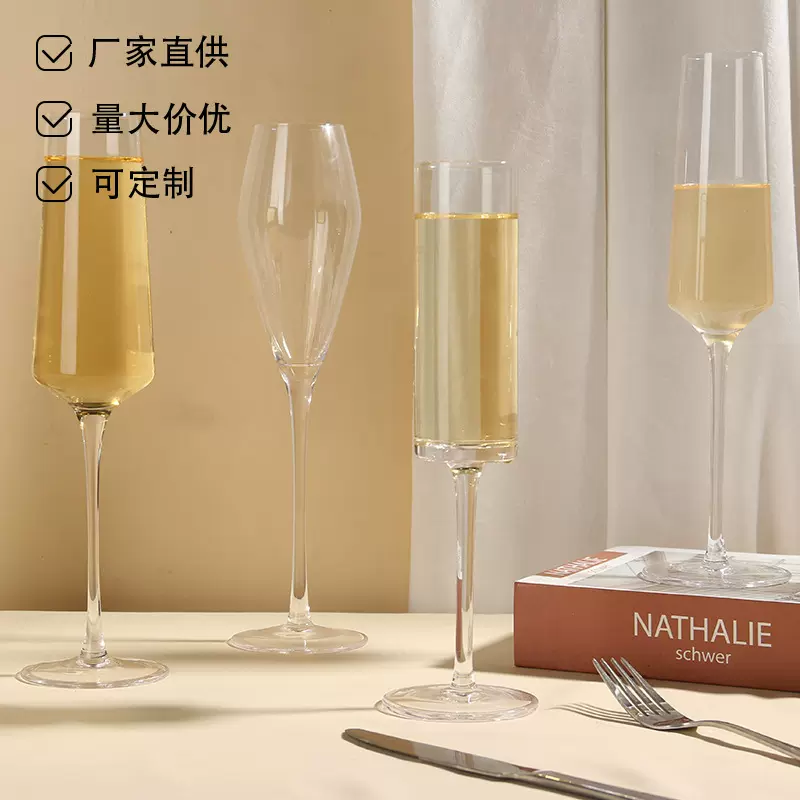 玻璃红酒杯高颜值家用高脚杯水晶香槟杯红酒杯子玻璃杯套装高级感