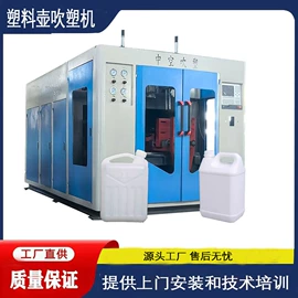 塑料吹塑机;塑料模