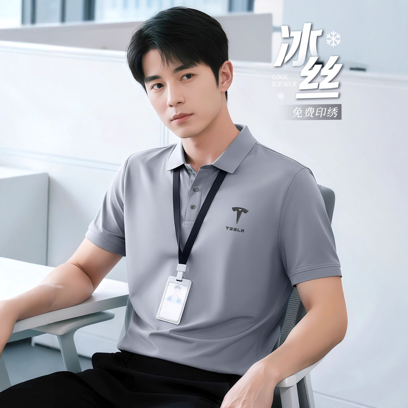 Summer Ice Silk Polo Shirt Custom Printed Logo 4S Store Sales Team Salesman Work Clothes Men's Quick-Drying T-Shirt