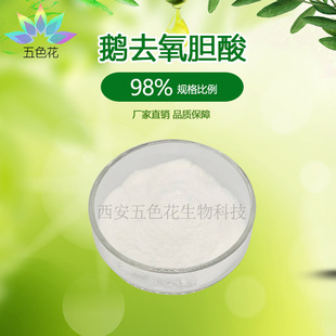 �Zȥ��đ��99% cas474-25-9 �ZÓ��đ ����ă� ��100g/���� ���]
