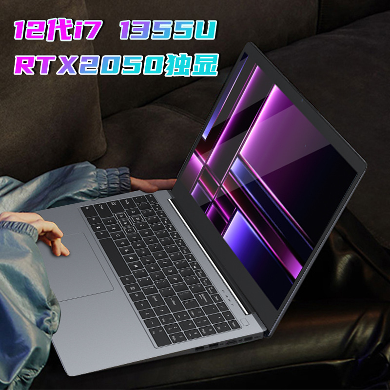 Cross-border Explosive 16-inch Laptop Core i7 1355U RTX2050 Student Business Laptop Cross-border Explosive 16-inch Laptop Core i7 1355U RTX2050 Student Business Laptop