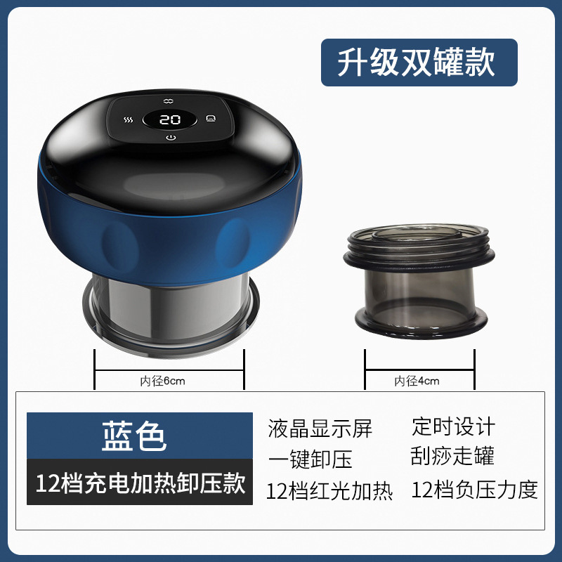 マッサージ器 電動刮痧器 経絡を整える 呼吸加熱機能付き 家庭用 全身対応 経絡ブラシ カッピング|undefined