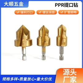 其他五金工具;电动工具配件;钻头