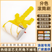 ��ɫ�LͲˢ���P䓿���s�U�LͲˢꎽ���߅��߅�Ƞ�ˢ���z�Ṥ��ˢ