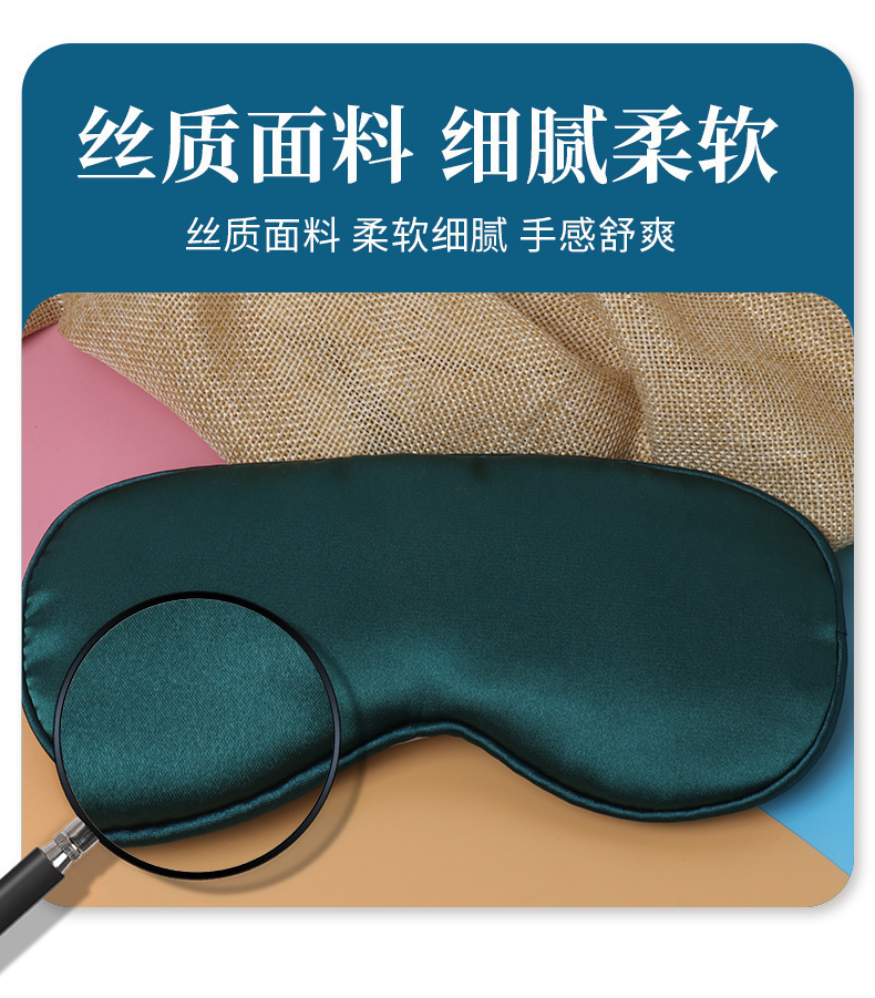 Electric Heated Moxa Eye Mask Ai Jiu Yan Zhao USB Warm Compress Adjustable Temperature Light Blocking Sleep Aid quality and texture