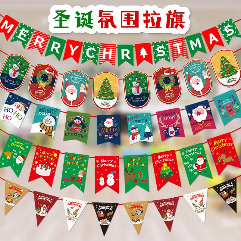 D圣诞节装饰用品圣诞老人旗派对彩旗子酒吧场景装扮拉旗三角旗吊
