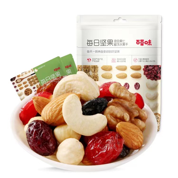 50g每日坚果7