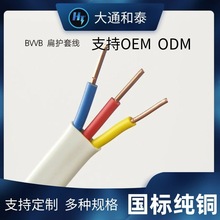 �Դ��3о1.0/1.5/2.5/4.0mm2�⾀�o�׾�����|���~о���͸ߜ�