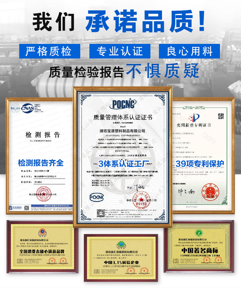宝源详情页头2024新_04.jpg
