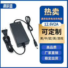 �늳س����12.6v 14.6v 16.8v 21v 25.2v 29.4v�D���Դ �S���r