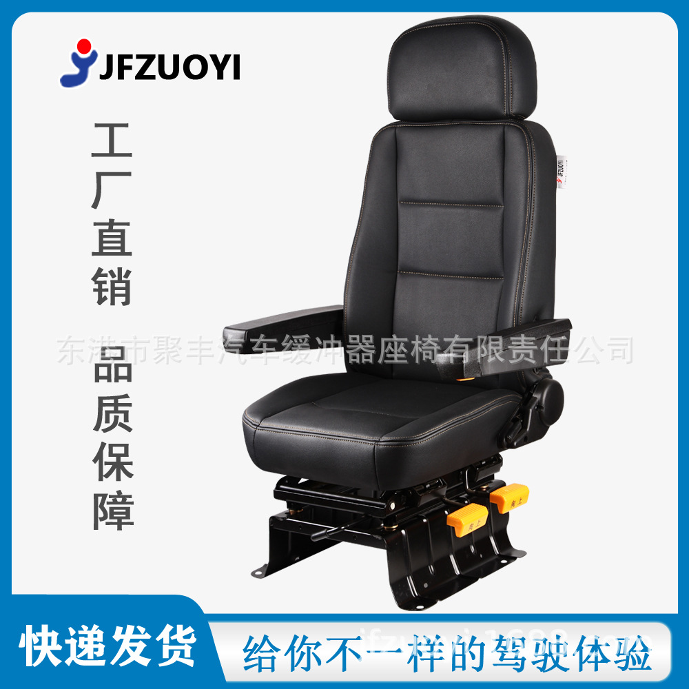 A27 transplantadora de arroz maquinaria agrícola Heli Forklift seat Longgong Liugong Lugong Torre grúa asiento de cabina