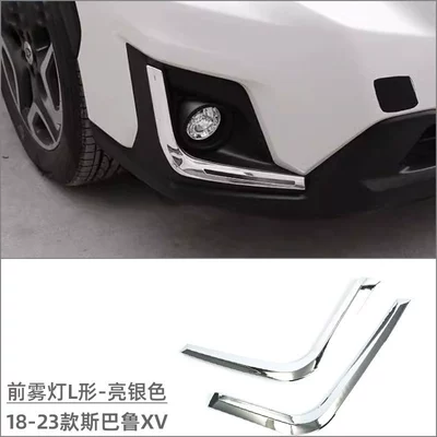 Bowl Handles Rear Mirror Cover | Other Automotive Exterior Supplies - front-fog-light-eyebrow-bright-silver-2-piece-set