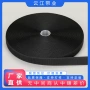 子母消防耐高温防火粘扣带