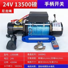 늄ӽg�P12vԽҰ܇�Ծ���܇�g�P�C늄Ӻ��J��P�C24v܇�dС���C