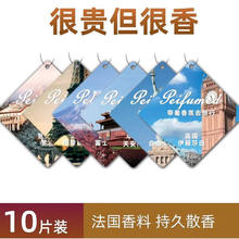 ܇�d��Ƭ�����܇��޹�㿨�����ʿ������ˮ�־õ����܇�ȳ���ζ