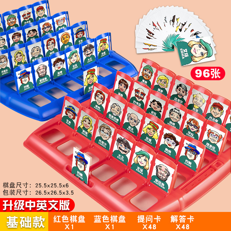 Entrega de una pieza TikTok mismo estilo adivinar quién soy juego de escritorio razonamiento lógico juguetes educativos interactivos entre padres e hijos