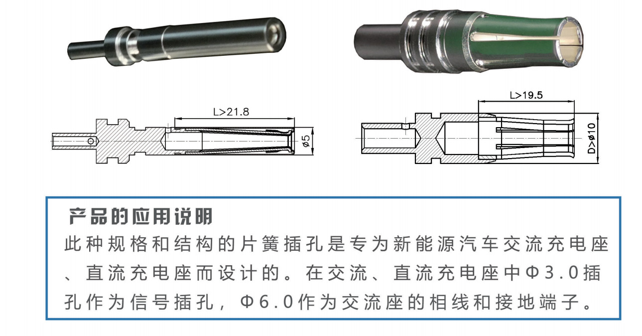 冠簧端子扭簧片簧插孔200A新能源汽车快充端子高压连接器插孔端子-阿里巴巴