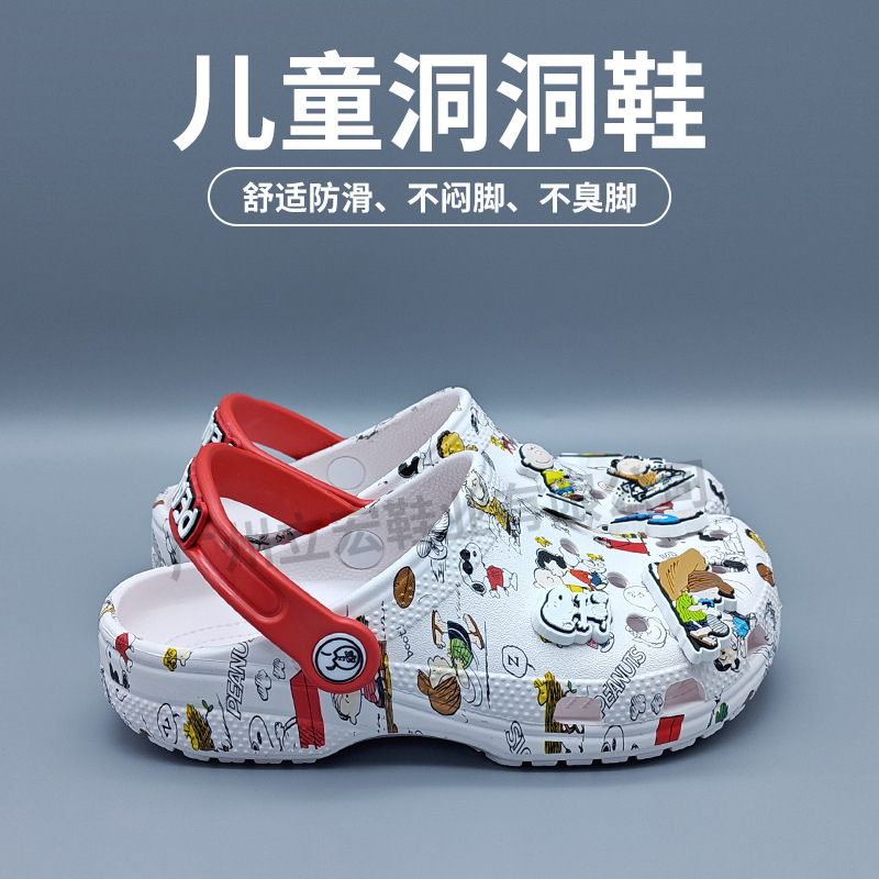 Snoopy Children's Clogs for Girls, New Summer Style, Non-Slip, Wear-Resistant, Closed-Toe Slippers, Beach Shoes, Baby Sandals