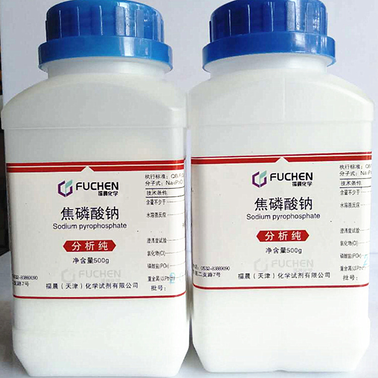 化学试剂  分析纯 焦磷酸钠 99%  AR500G 7722-88-5高纯度