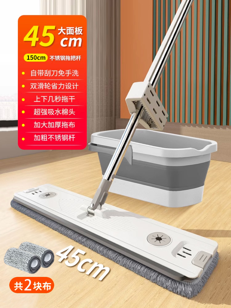 접이식 물통 + 45cm 대형 패널 + 천 총 2개