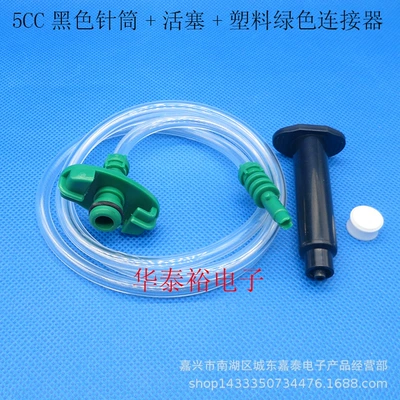 Anti-ultraviolet UV black Yapışqan paylayıcı adapterlər - 5cc-syringe-piston-green-adapter-1-set-price