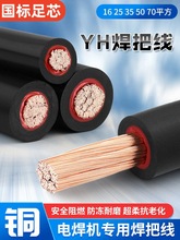 ˼~YHѾ16 25 35 50 70ƽ늺Cܛ~о늺