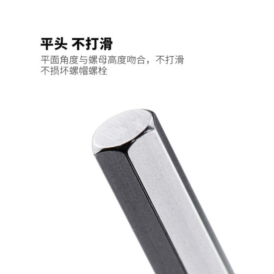 Japan's Bailey EIGHT Metric T-shaped Single Hexagonal Wrench Extra Long T-shank Hexagonal Wrench 018