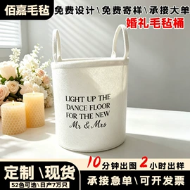 毛毡;隔音材料