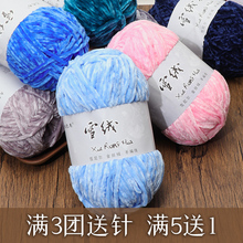 ѩС�q����z�qѩ�᠖��ż�h�diy�����ֹ���������ë���F