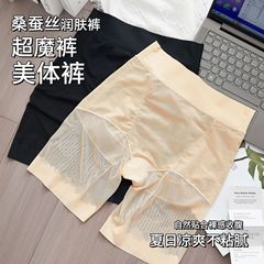 腹を収めてお尻の下着を持ち上げます。お腹を小さくして、強力な形をします。
