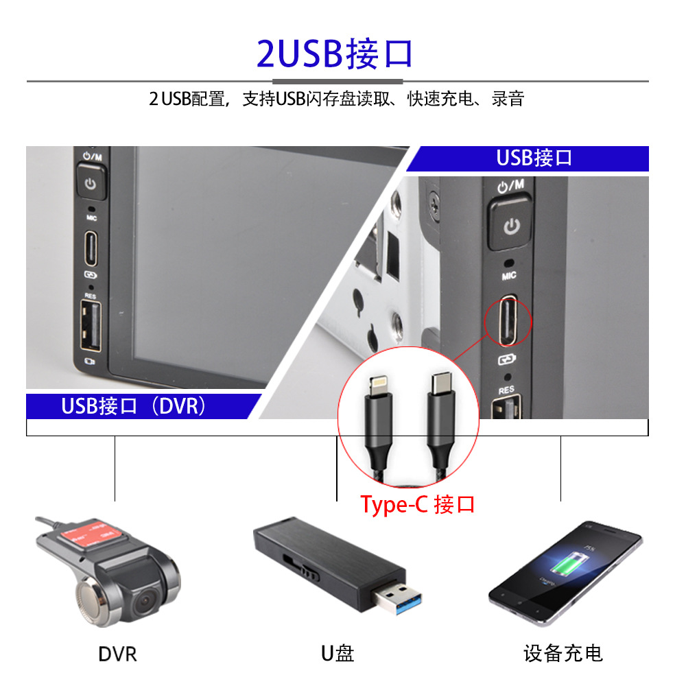 6.9 Inch 2+32 Wireless Carplay Single-Stick Android Machine Ips Capacitive Screen Smart Voice Car Player 12V