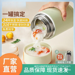 German 316 Stainless Steel Braised Beaker Women's Double Layer Insulation Lunch Box Smoldering Porridge Pot Pot genuine goods 2024 New