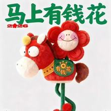 2026�R�꼪�����R�����X��ë�q��������YƷ��ż����Y�������l