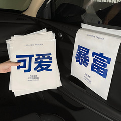 Qiankun bag portable car garbage bag adhesive type car interior thickened car trash can hanging cleaning bag