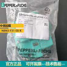 P+FU接近开关NBN3-F31-E8-K 电感应式光电传感器 原装正品高性能