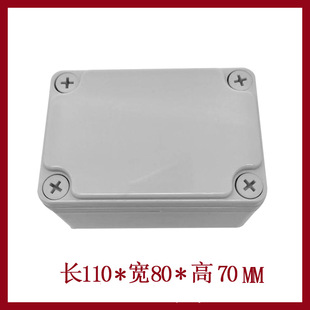 AG110*80*70��ˮ�Ӿ��� ABS���Ϻ� ���Ϛ� ���Ӻ� �Դ��