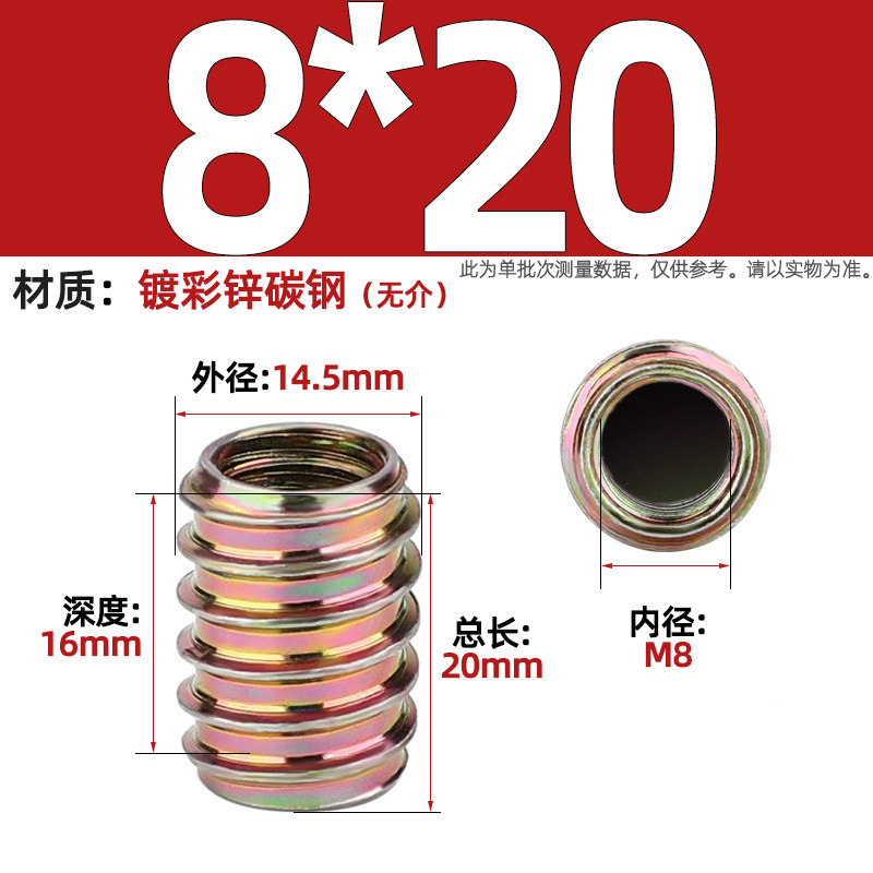 Tuerca de dientes internos y externos de carpintería cabeza hundida tuerca de muebles hexagonal interior pieza incrustada tapa de tornillo trapezoidal mm4m5m6m8m10