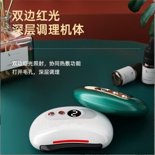 Bianstone scraping board for facial beauty, electric walking cup scraping instrument, meridian dredging, heated scraping board, whole body muscle pulling