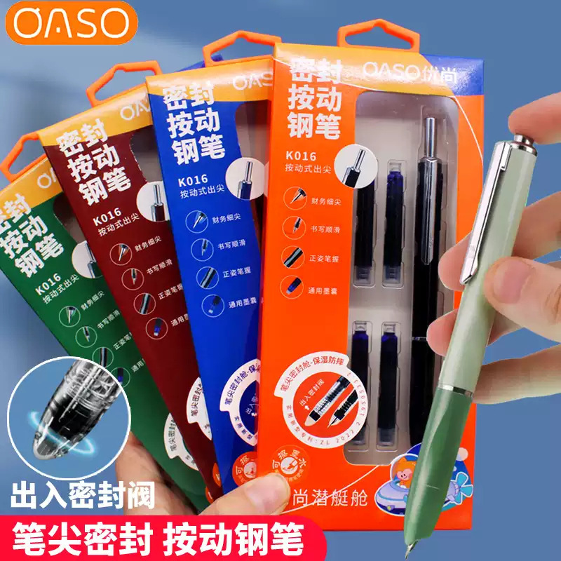 Youshang K016 Press-Type Fountain Pen with Seal, Suitable for Primary and Secondary School Students to Practice Writing