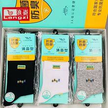 ����95301�ﶬ��100%������ʿ������Ͳ�������࿹��������������